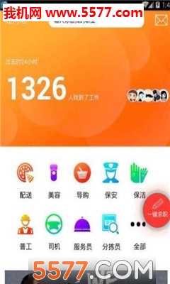 蚁盒子