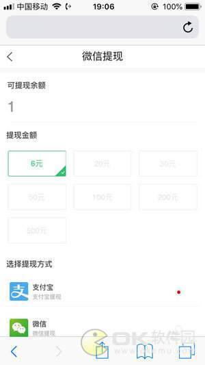 顽狮试玩