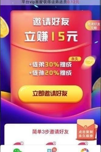 优民科技最新版