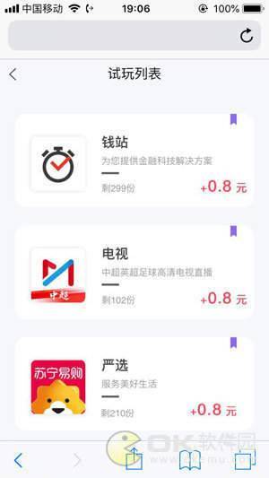 顽狮试玩