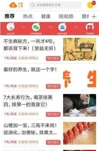 优民科技最新版