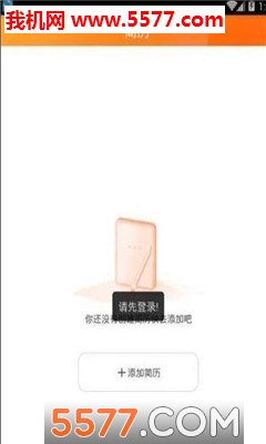 蚁盒子
