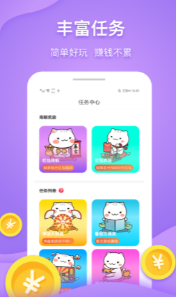 打字接单app