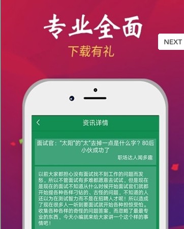 多乐看点