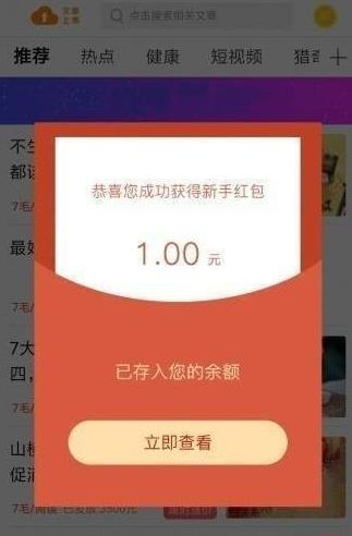 优民科技最新版
