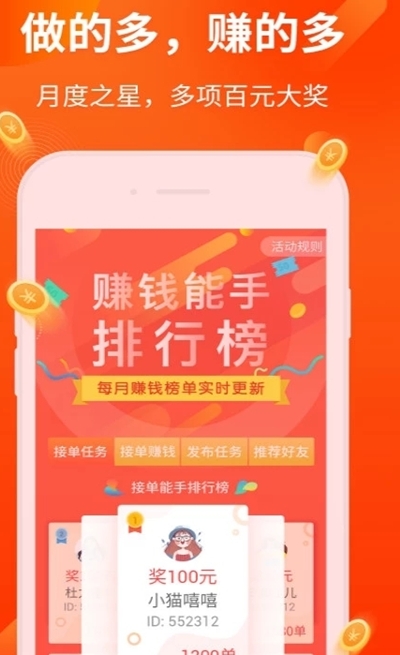 享乐多发圈赚钱