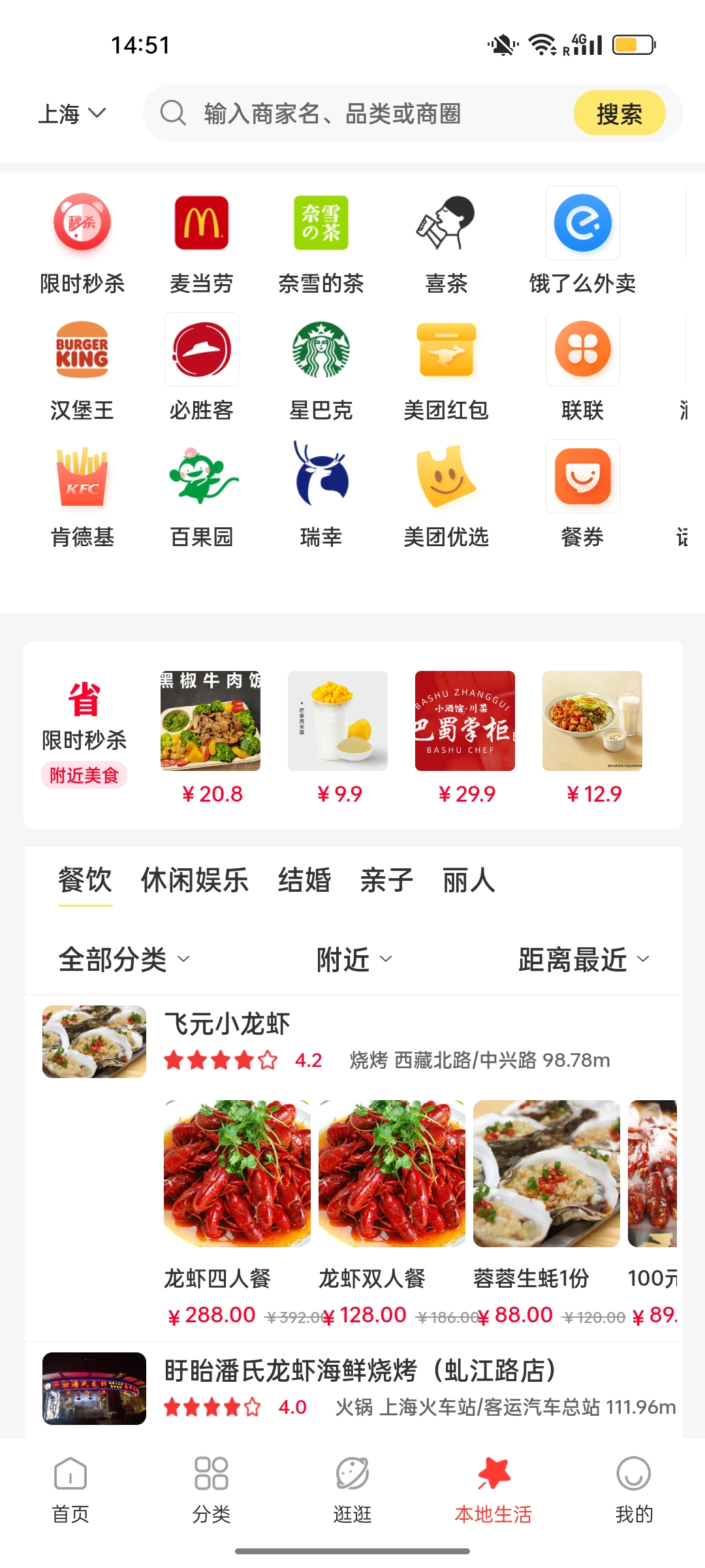 去天竞斯 去天竞斯