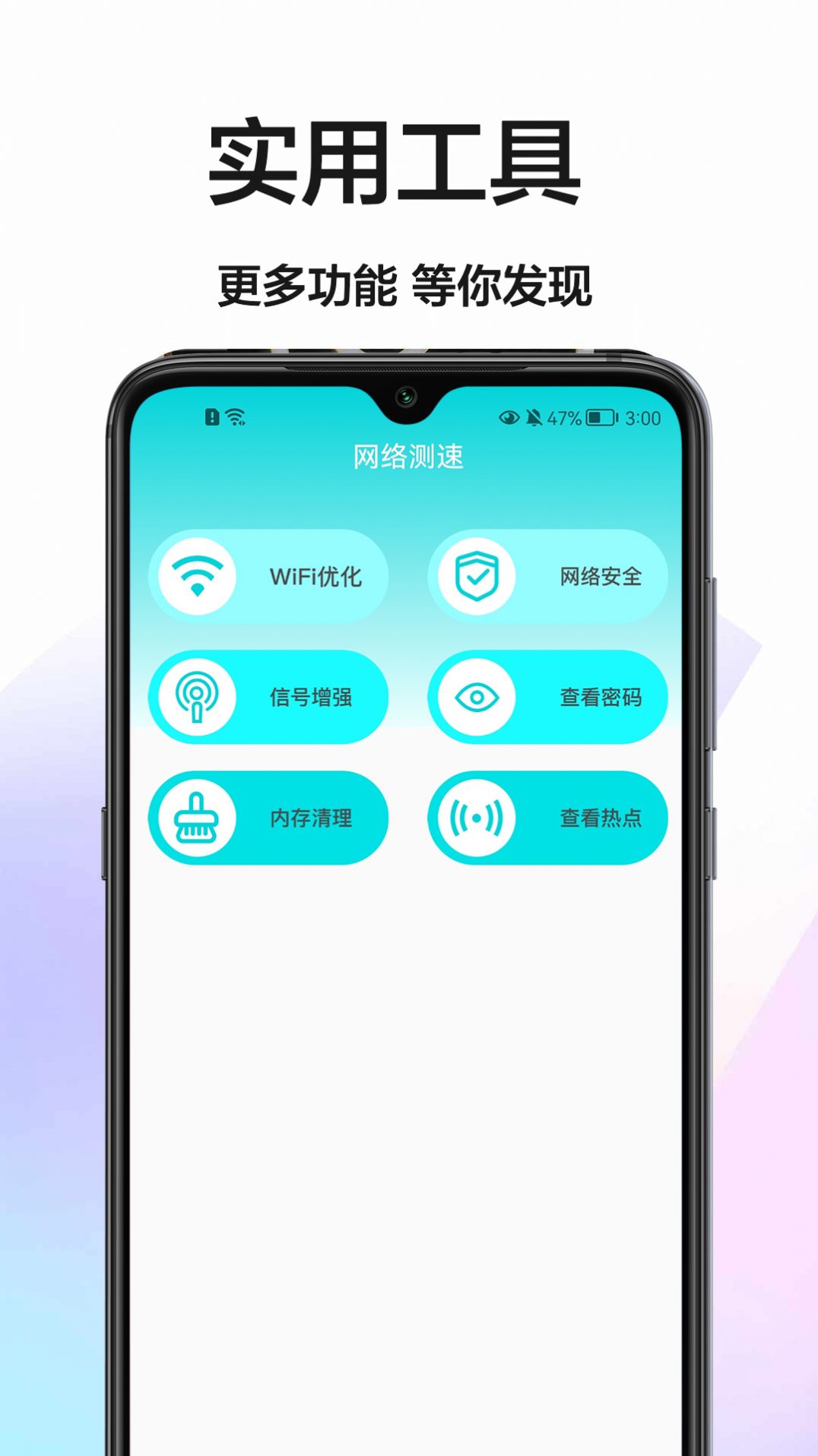 手机网速测试 手机网速测试