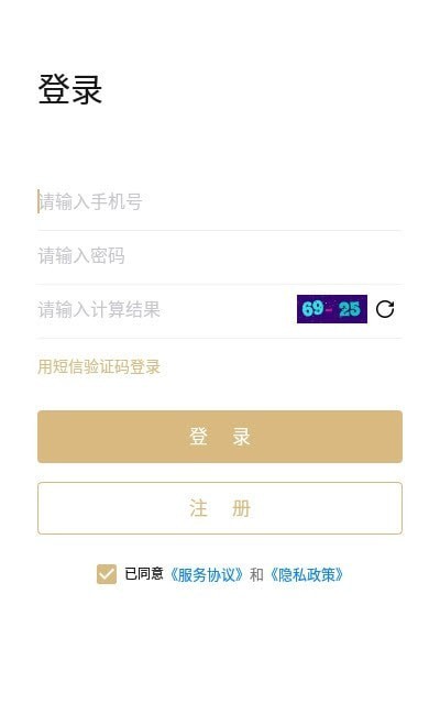 五福优选商城 五福优选商城