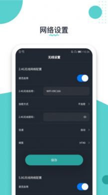 布谷网络管家 布谷网络管家