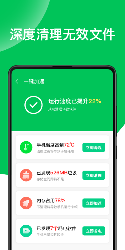 绿色WiFi钥匙 绿色WiFi钥匙