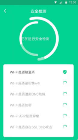 盘古WiFi 盘古WiFi