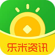 乐米资讯软件