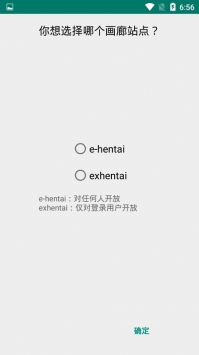 e站网页版