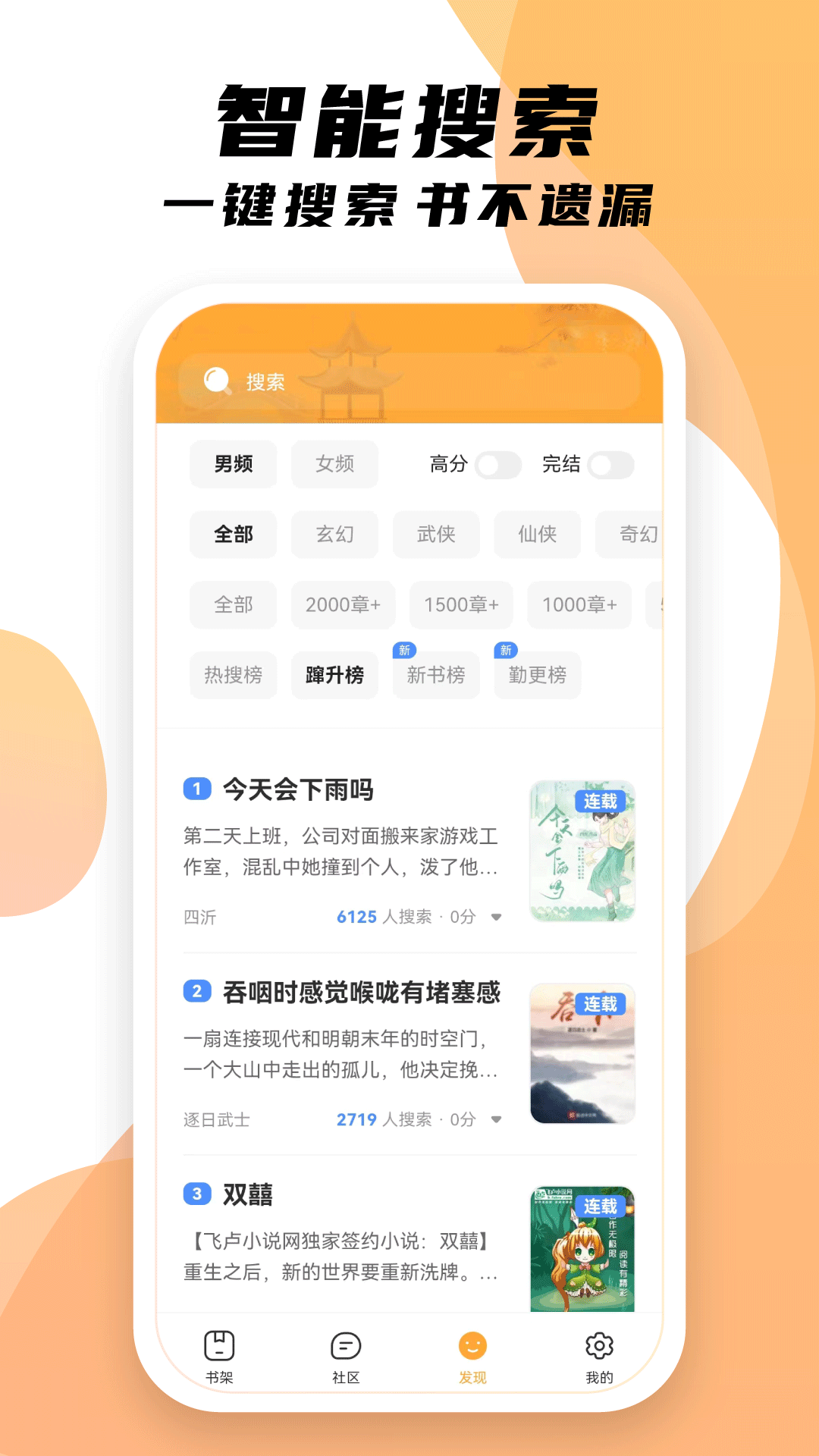 小书亭免费阅读小说下载