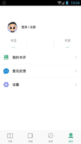 嘿嘿连载小说下载