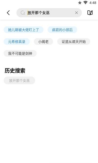 妙阅小说app下载