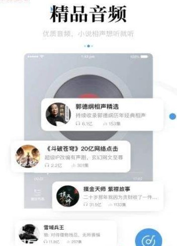 点赚资讯app手机版