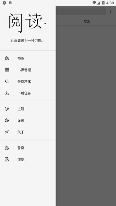 柚子阅读app下载