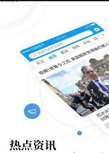 点赚资讯app手机版