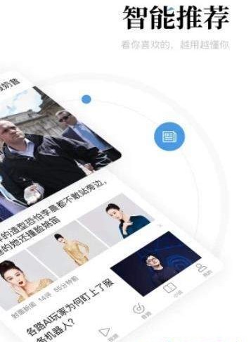 点赚资讯app手机版