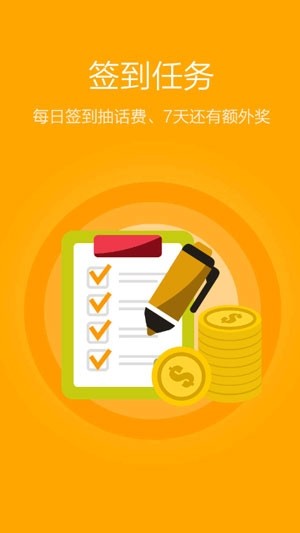 多多天下