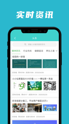 好多啦