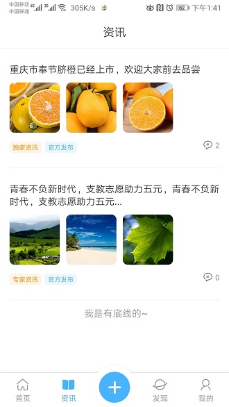 筹呗