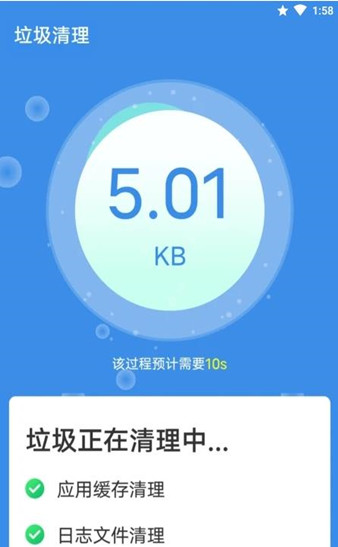 特强清理专家