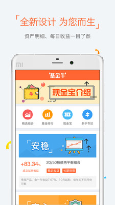 牛股王财富