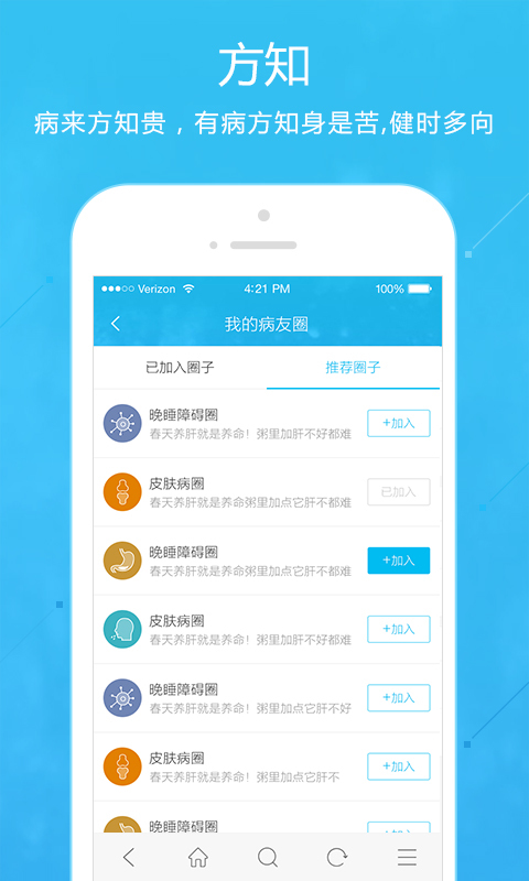 方知v1.2