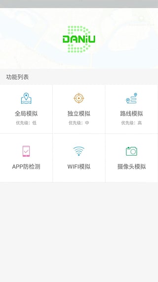 daniu大牛