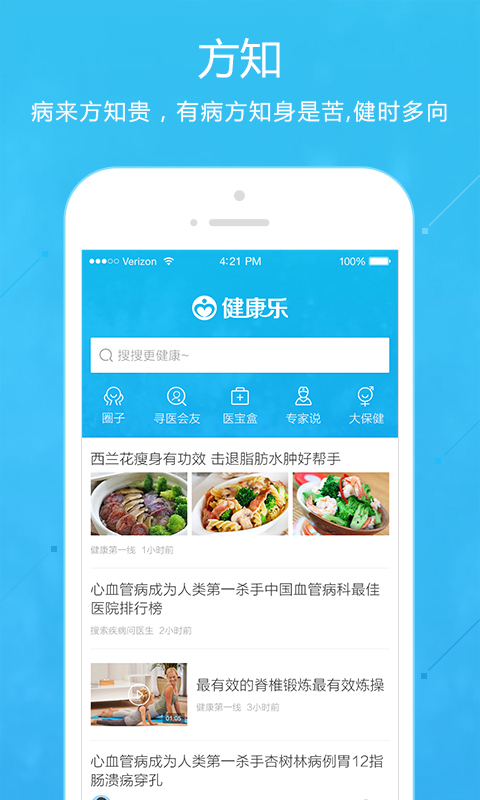 方知v1.2