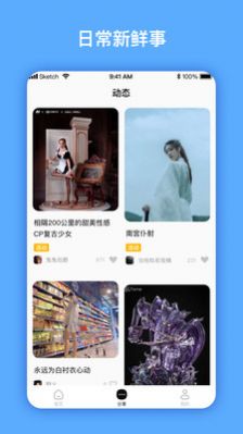 MOC META数字藏品app官方版下载