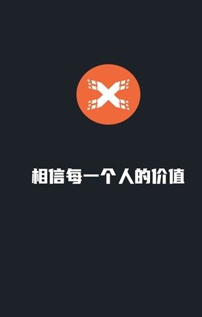 x光年数字藏品 官网版