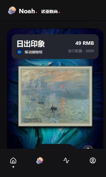 诺亚数app