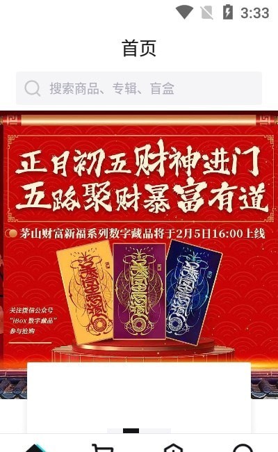 nft交易平台ibox