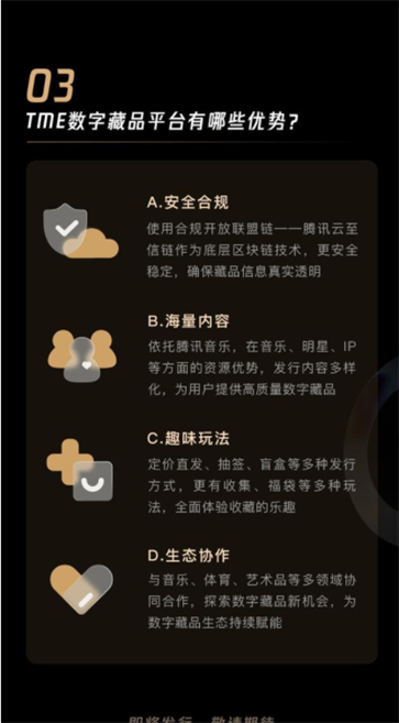 链盒ibox
