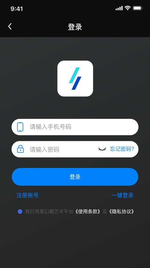 幻藏艺术平台官网版
