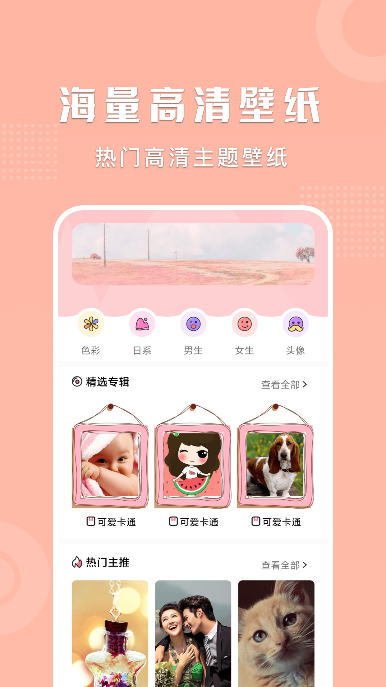 麻匪壁纸桌面 麻匪壁纸桌面