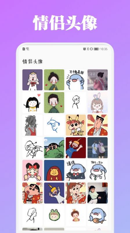 百变主题商店 百变主题商店