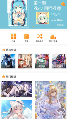 每日漫图 每日漫图