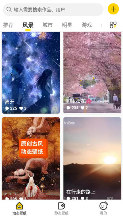 酷软壁纸 酷软壁纸
