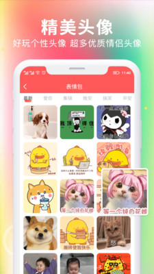 最美壁纸大全 最美壁纸大全