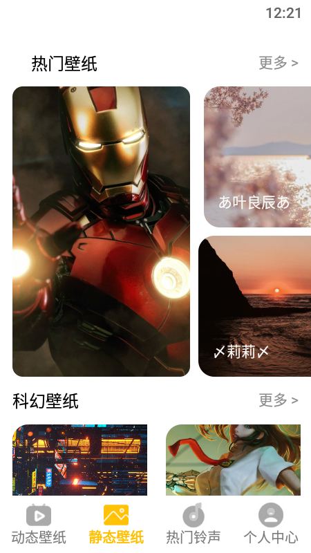 动态屏保 动态屏保
