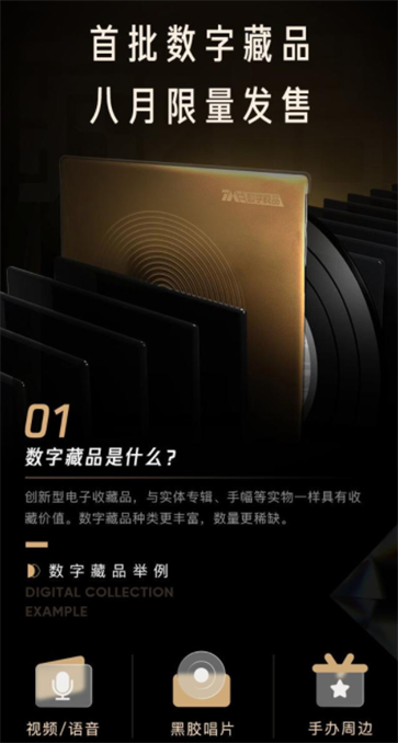 链盒ibox