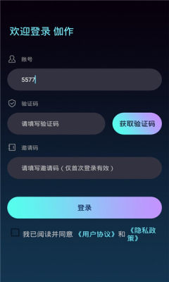 伽作Meta官方版app