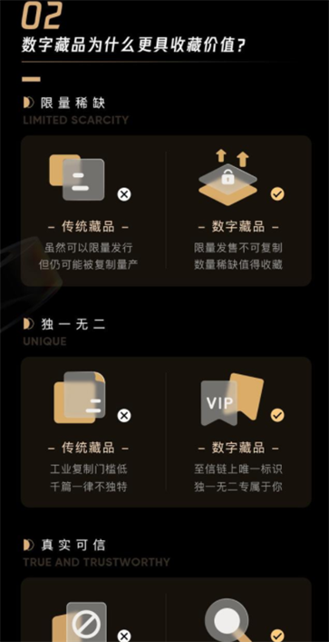 链盒ibox