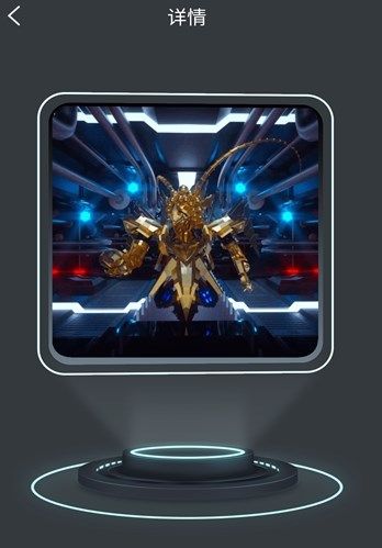 x光年数字藏品 官网版