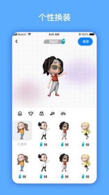 MOC META数字藏品app官方版下载